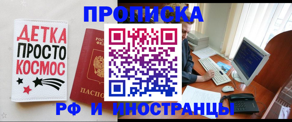 регистрация в Кохме