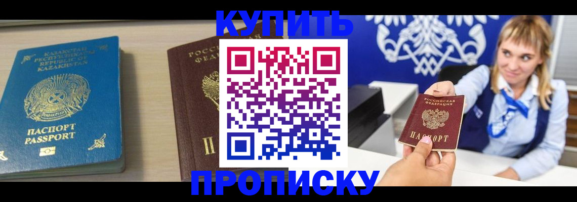 регистрация для школы в Кохме