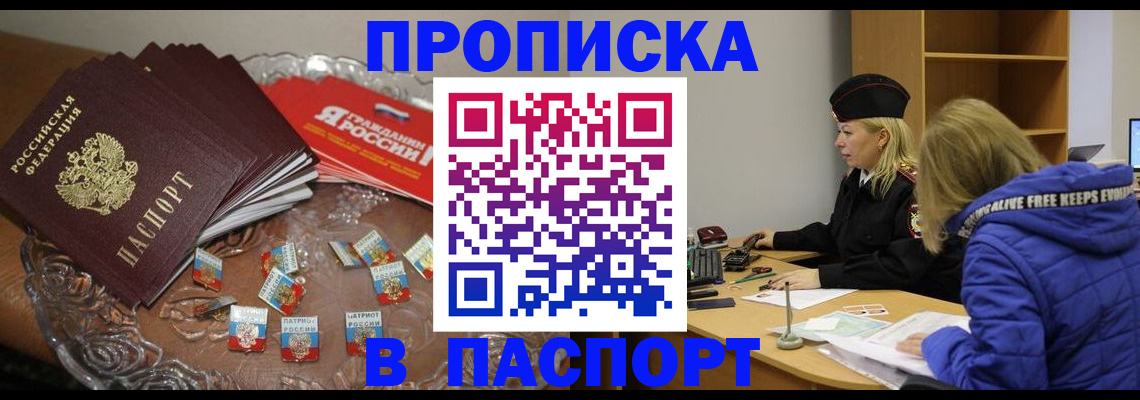 регистрация для дет. сада в Кохме